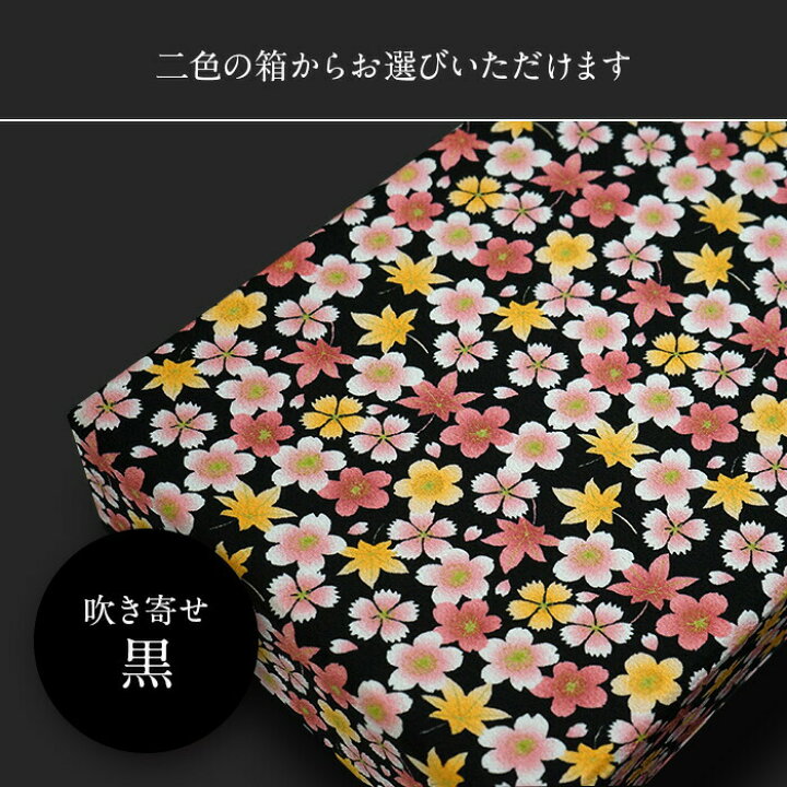 楽天市場】着付け小物セット《初心者 必需品14点》縮緬 収納箱付き 
