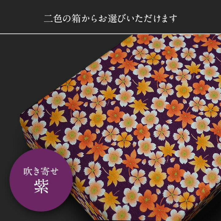 楽天市場】着付け小物セット《初心者 必需品14点》縮緬 収納箱付き 