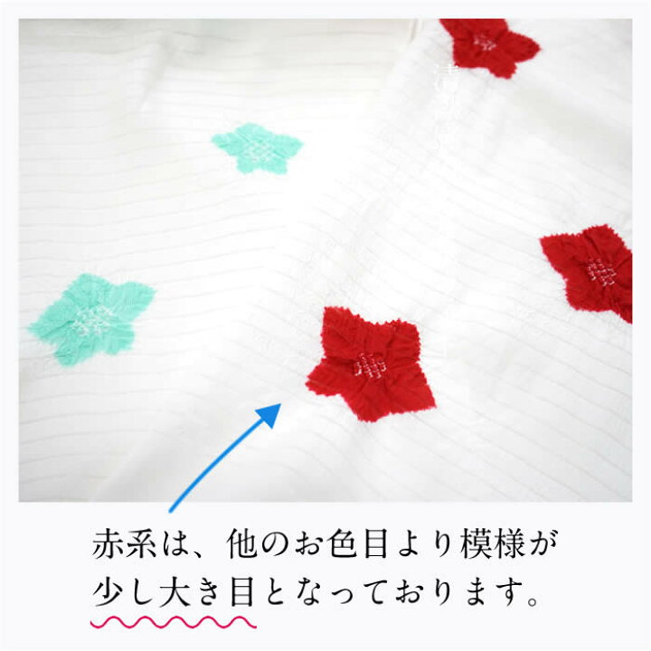 楽天市場】帯揚げ 夏用 絽 りんだし 夏 正絹 白 雪輪 地紋 絞り 衿秀 