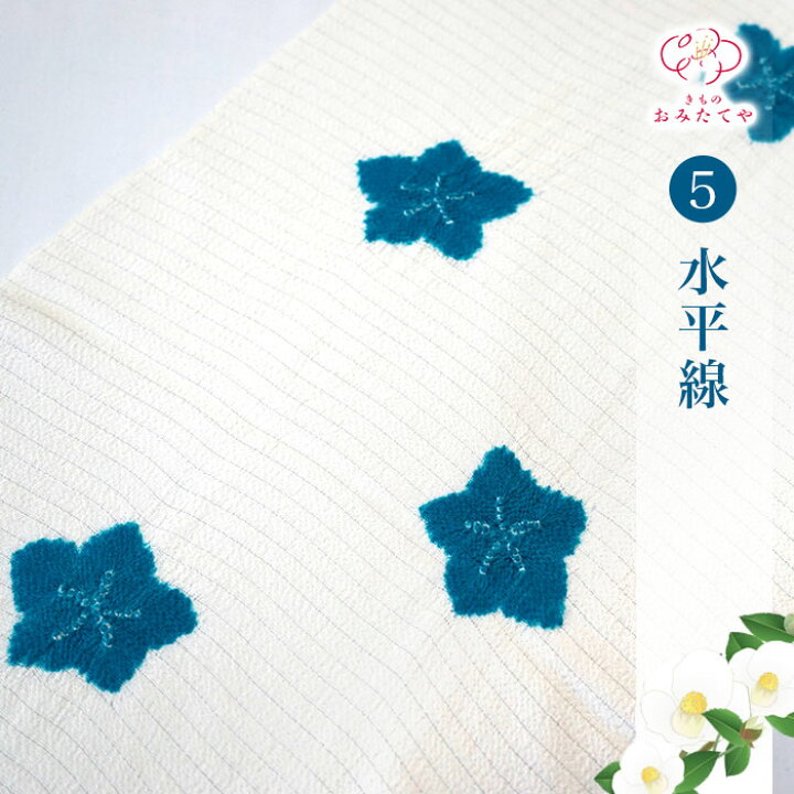 楽天市場】帯揚げ 夏用帯揚げ りんだし 夏 正絹 絽 縮緬 絞り 衿秀 夏 