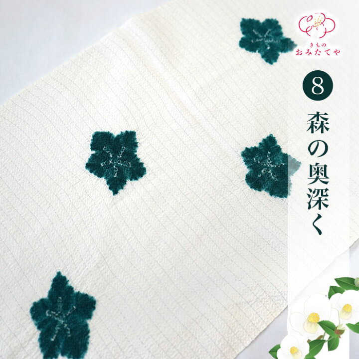 楽天市場】帯揚げ 夏用帯揚げ りんだし 夏 正絹 絽 縮緬 絞り 衿秀 夏 