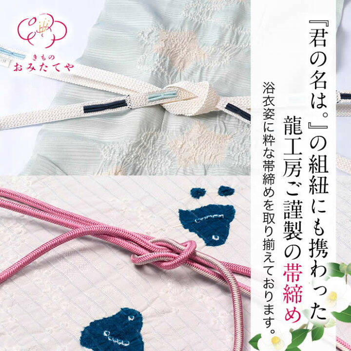 楽天市場】加賀小紋 浴衣 反物 夏 着物 紫 綿 綿絽 伝統工芸士 坂口幸 