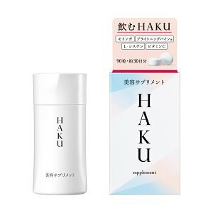������ HAKU ���e�T�v�������g