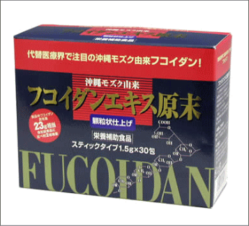楽天市場】フコイダンエキス原末カプセル 300mg×150粒（金秀バイオ） 2