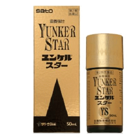 【第2類医薬品】サトウ ユンケルスター 50mL×10本