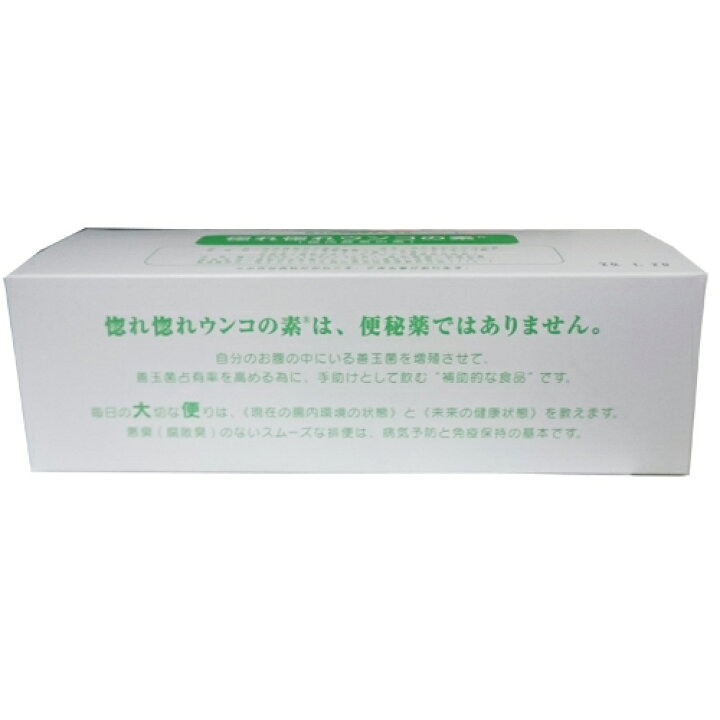 楽天市場】おまけ付き 惚れ惚れウンコの素 11.5g×40包 只今1箱お  