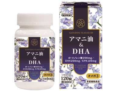 日本製粉 アマニ油DHA 今年も話題の 120粒 即納