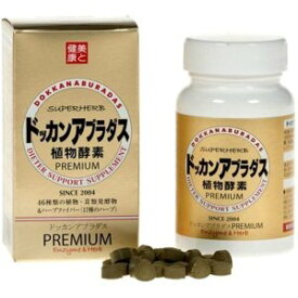 ー送料無料 ー 特価 ドッカンアブラダス PREMIUM 180粒 10個セット賞味期限2027．08です。正規品