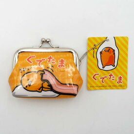 ぐでたま がまぐち Ver.2 さむっ Sanrio サンリオ gudetama たまご グッズ 可愛い がま口 財布 小物入れ キーホルダー ギフト プレゼント