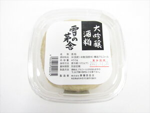 齋彌酒造店 雪の茅舎 大吟醸酒粕