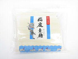 無限堂　稲庭素麺　徳用　500g