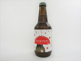 あくら　なまはげIPA　330ml