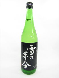 齋彌酒造店　雪の茅舎　山廃純米　720ml