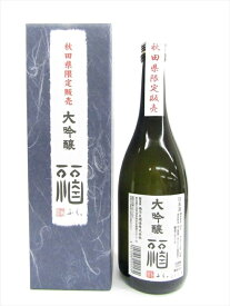 福乃友酒造　大吟醸　福　720ml