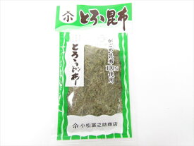 小松冨之助商店　とろろ昆布