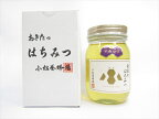 小松養蜂場　秋田県内で採取したアカシア蜂蜜　500g