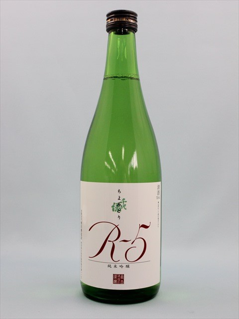 秋田の新酵母 Rー5 で仕込みました 予約 新品未使用 奥田酒造店 千代緑 720ml 純米吟醸R-5