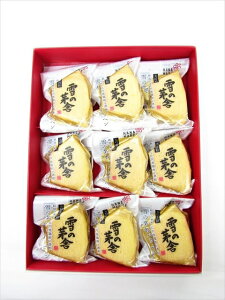 BFダイニング 大吟醸酒粕バウムクーヘン 9個入