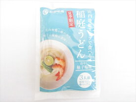 秋田味商　比内地鶏スープで食べる稲庭うどん　冷やし柚子塩味　3人前
