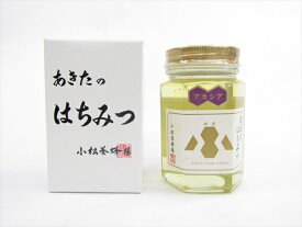 小松養蜂場　秋田県内で採取したアカシア蜂蜜　180g