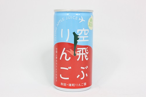 甘さスッキリ ◇限定Special Price 別倉庫からの配送 種沢果樹園 種沢りんごジュース
