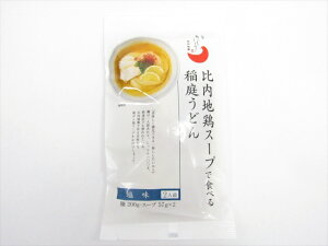 Hc@n{X[vŐHׂ낤ǂ@@2lO