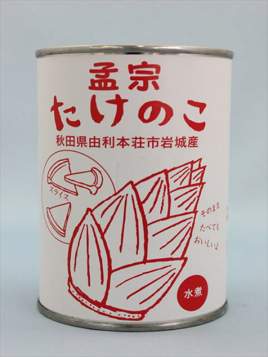 楽天市場】岩城町農園 孟宗たけのこ缶詰 : 秋田空港おみやげ広場あ・えーる
