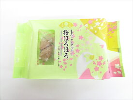 唐土庵いさみや　もろこしクッキー　桜ほろほろ　袋入り