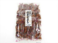 ゆかり堂製菓　黒糖がけ落葉かりんとう