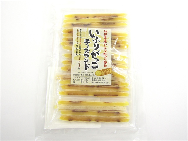 売り込み 秋田県産いぶりがっこ使用 購入 いぶりがっこチーズサンド