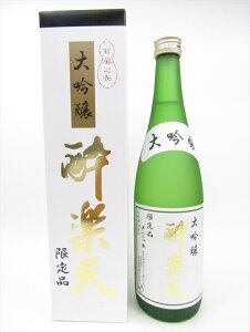秋田酒造 秋田晴 大吟醸 酔楽天 720ml