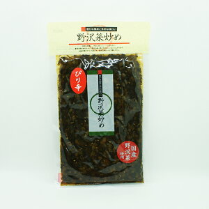 (メール便・送料込)ぴり辛野沢菜炒め×2個(信州長野のお土産 お惣菜 お総菜 おそうざい)