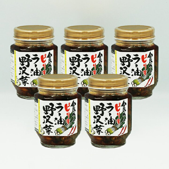 178円 ★決算特価商品★ 食べるピリ辛ラー油野沢菜 信州長野のお土産 お惣菜 お総菜 おそうざい 178円 ★決算特価商品★ 食べるピリ辛ラー油野沢菜 信州長野のお土産 お惣菜 お総菜 おそうざい
