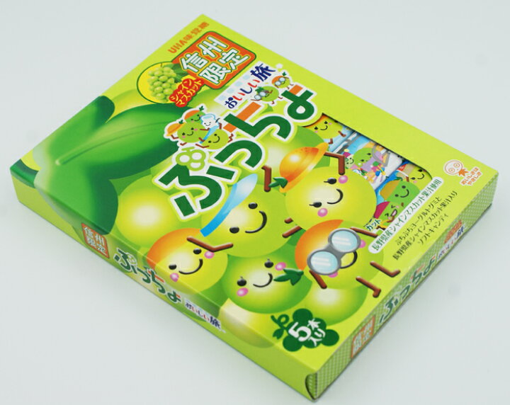 今買ったぷっちょについてきた！