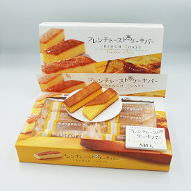（送料込）フレンチトースト風ケーキバー信州×5個（信州長野のお土産 お菓子 洋菓子 チーズのお菓子 チーズケーキ風）