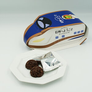 信州へようこそショコラクランチ8個入(信州長野のお土産 お菓子 洋菓子 チョコクランチ)