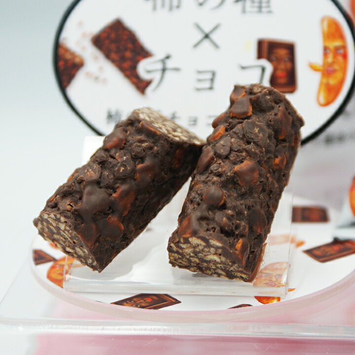 星空のムコウ8個入 5箱 信州長野のお土産 お菓子 洋菓子 チョコクランチ