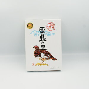 (送料込)欧風焼菓子 雷鳥の里9個入×5箱 田中屋 (信州長野のお土産 お菓子 洋菓子 クッキー ウエハース)