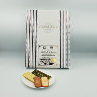 【訳あり超特価 長野のお土産 賞味期限7月12日】菅平 スイートミルク＆チョコレートラングドシャー32枚入…