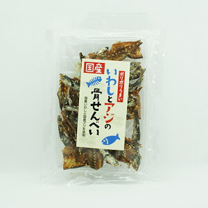 国産いわしとアジの骨せんべい(お土産 お菓子 おつまみ スナック 鰯せんべい)