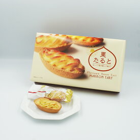 （送料込）栗たると6個入×5箱（信州長野のお土産 お菓子 洋菓子 林檎タルトパイ）