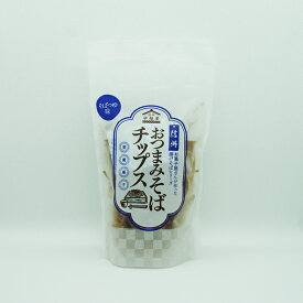 信州おつまみそばチップスそばつゆ味（信州長野のお土産 お菓子 和菓子 蕎麦菓子 お煎餅 蕎麦チップス 揚げそば）