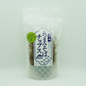 信州おつまみそばチップスわさびマヨネーズ味（信州長野のお土産 お菓子 和菓子 蕎麦菓子 お煎餅 蕎麦チップス 揚げそば）
