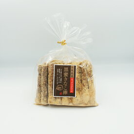 伝統銘菓 黒蜜きなこ棒（お土産 お菓子 おつまみ 和菓子 きな粉棒）