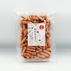 桜かりんとう(信州長野のお土産 お菓子 和菓子 蕎麦菓子 お煎餅 花林糖 カリントウ)