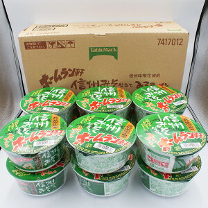 ijHi 쌧̔MB݂d z[݂[×12HiMB̂yY MB[ f Jbv Jbv[j