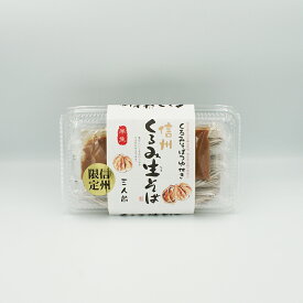 信州くるみ生そば胡桃蕎麦つゆ付き3人前（信州長野のお土産 お蕎麦 信州そば 半生そば）
