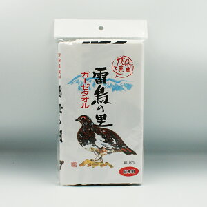 ̗ K[[^IiMB̂yY G ^I 킢j