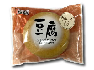 ドーナツ おとうふどーなつ プレーン 豆腐 おやつ 大正三年創業 くすむら 名古屋 名古屋土産 お土産 ギフト