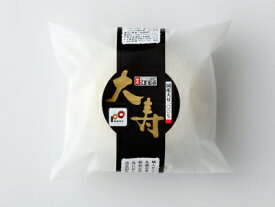豆腐 とうふ HALAL 大寿 創業大正三年 豆腐づくり一筋 くすむら 名古屋